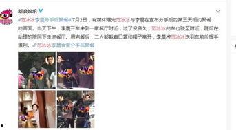 娱乐吃瓜大v,跟随大V吃瓜，揭秘明星幕后故事