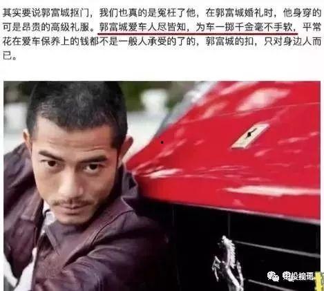 娱乐圈吃瓜兄弟是谁啊视频