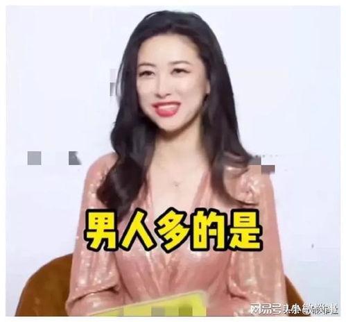 娱乐圈吃瓜爆料富婆是谁
